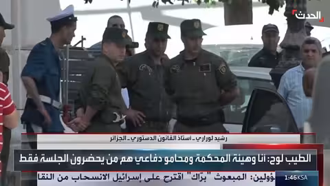 طلب محاكمة سرية للوزير الجزائري السابق الطيب لوح