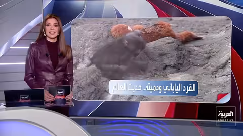 ترمب يدعو رونالدو للانضمام لأمريكا..وأخبار متنوعة من حول العالم