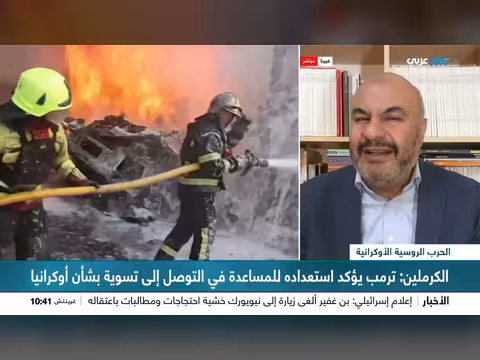 حرب الطاقة بين روسيا وأوكرانيا