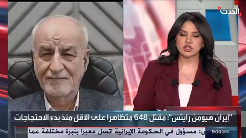 إيران تستدعي سفراء أوروبيين... خفايا قسد تتكشف