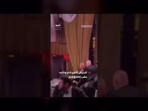 لقطات لإجلاء ترمب ونائبه بعد إطلاق النار