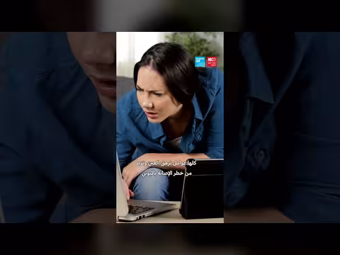 قصر النظر: نمط حياة يرفع خطر الإصابة