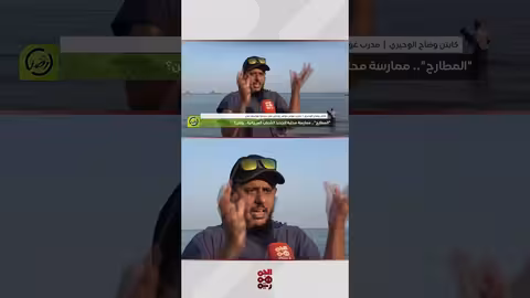 المطارح: مبادرة يمنية لترميم الشعاب المرجانية وحماية البيئة البحرية