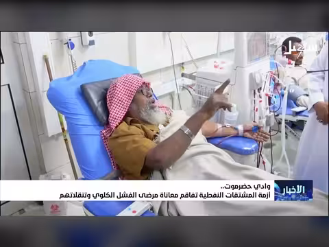أزمة المشتقات تزداد تعقيدًا