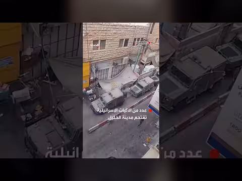 الجيش الإسرائيلي يقتحم الخليل