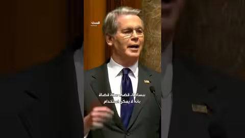 إدارة ترمب تعيد هيكلة مشاركة الولايات المتحدة في الاقتصاد العالمي