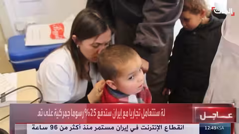 تركيا تفرض التأمين الصحي الإلزامي على اللاجئين السوريين