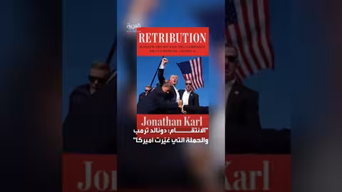 كتاب يكشف غضب عائلة بايدن من تصرف أوباما في حفل هوليوود