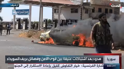 اشتباكات بين قوى الأمن ومجموعات مسلحة في ريف السويداء