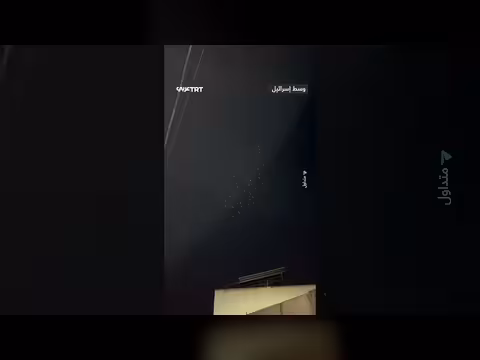 إطلاق صاروخ انشطاري على تل أبيب من الحرس الثوري الإيراني