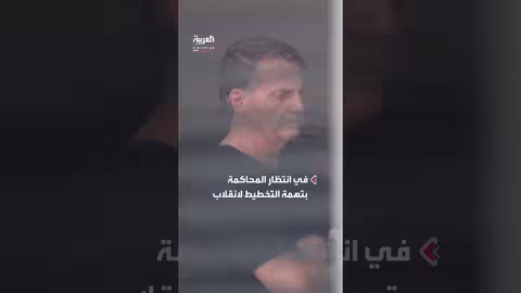 مشاهد لإقامة جايير بولسونارو الجبرية في برازيليا