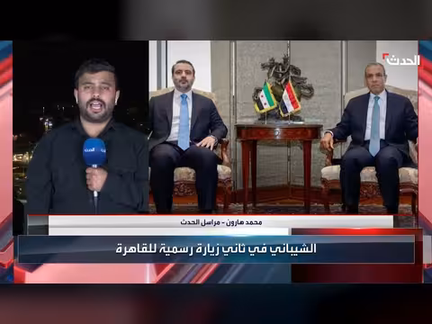 زيارة الشيباني للقاهرة لتعزيز العلاقات