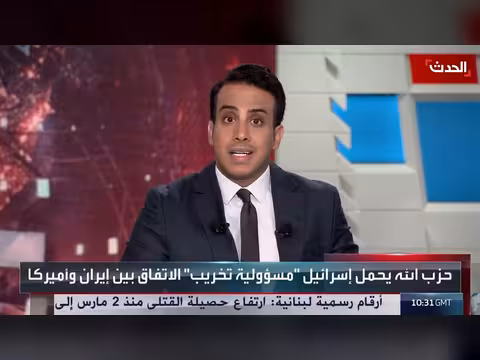نتنياهو يوقف الغارات الإسرائيلية في جنوب لبنان