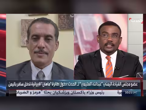 مجلس القيادة اليمني: الحوثيون رفضوا خارطة الطريق