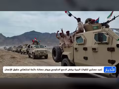 عدن تحت سيطرة مليشيا الانتقالي المنحل