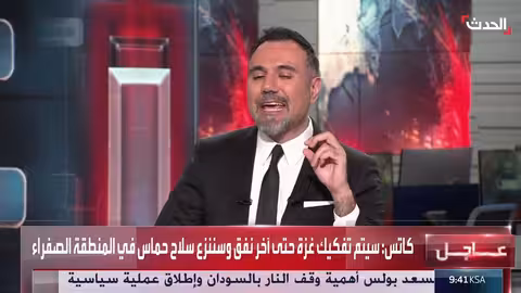 واشنطن تخشى عسكرة إيران للبرنامج النووي وتصعيد التوترات