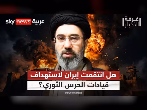 الرد الإيراني على إسرائيل: انتقام أم تصعيد إقليمي؟