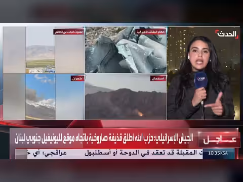 قلق إسرائيلي بعد إسقاط مقاتلة أميركية في إيران