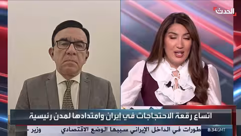 خبير: أي عمل عسكري ضد إيران سيضر المحتجين