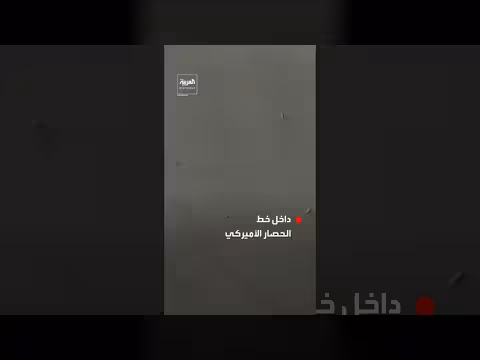 ناقلات راسية قبالة ميناء تشابهار الإيراني