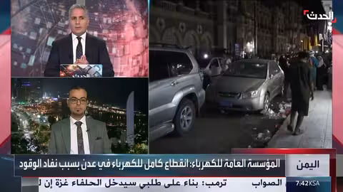 شبكة الكهرباء في عدن: تدهور يتطلب استثمارات ضخمة