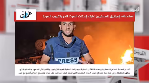 مطالب بتهدئة بحرية ووقف الهجوم على اليمن ودعم عمان للأمن البحري