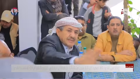 إفلاس 40% من منشآت القطاع الخاص اليمني بسبب قرارات الحوثيين