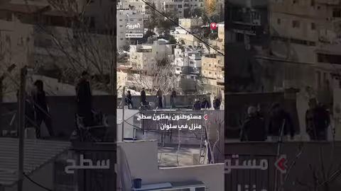 مستوطنون يستولون على منزل في سلوان بالقدس