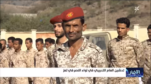 تدشين العام التدريبي في لواء النصر تعز