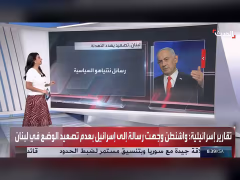 رسائل نتنياهو من الغارات الإسرائيلية على جنوب لبنان