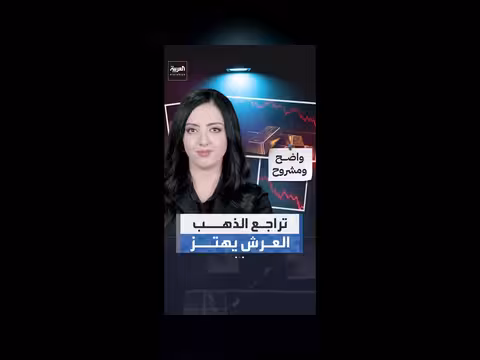 الذهب ينخفض عن 4 آلاف دولار