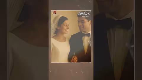 الزواج الفني الأول في اليمن: قصة فتحية فقيه وأحمد بن أحمد قاسم
