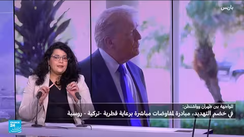 مبادرة ثلاثية لمفاوضات مباشرة بين واشنطن وطهران