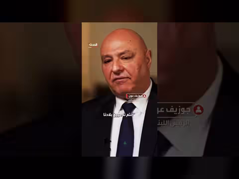 تغريدة السفارة الإيرانية في بيروت تثير موجة انتقادات في لبنان