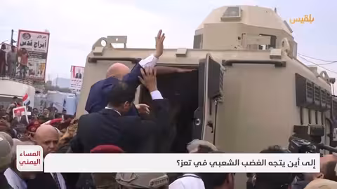 تعز.. احتجاجات واسعة وغضب شعبي بسبب تدهور الخدمات والفساد