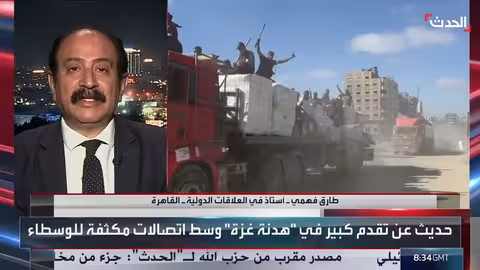 تضرر البرنامج النووي الإيراني وتطورات مفاوضات غزة