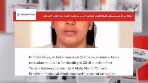 تسرب أمونيوم في البحر الأحمر وإجراءات بحرية لتجنب الهجمات