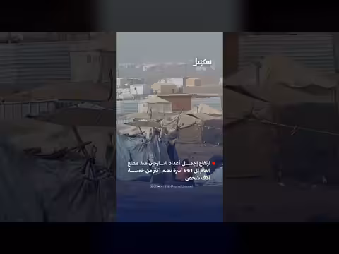 نزوج 24 أسرة يمنية خلال أسبوع
