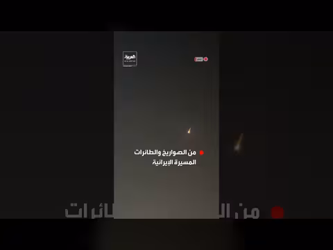 الإمارات تعترض موجة صواريخ ومسيرات إيرانية فوق سماء دبي