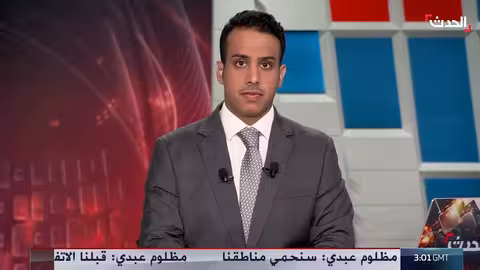 الوقف الإجرائي في سوريا بعد اتفاق مع قسد