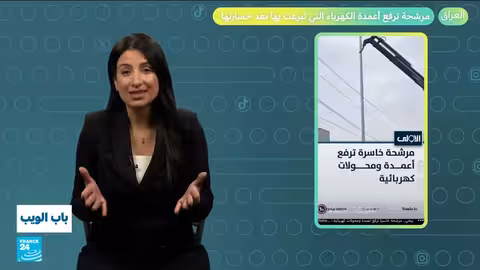 سوريا والعراق والأردن ولبنان وروسيا: أحداث متنوعة في "باب الويب"