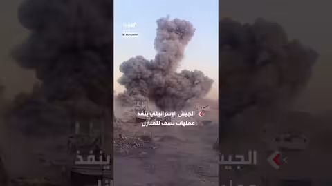 الجيش الإسرائيلي ينفذ عمليات نسف للمنازل في غزة