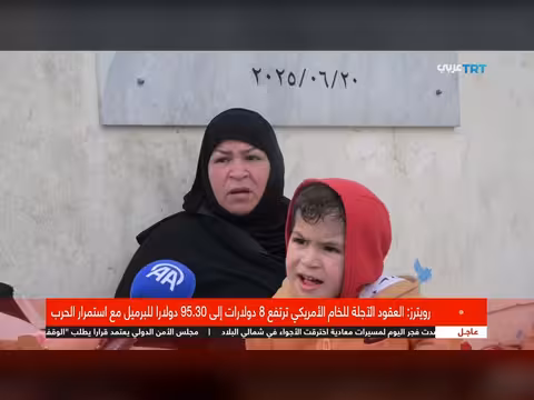 أزمة إنسانية في لبنان بعد نزوح واسع من الجنوب