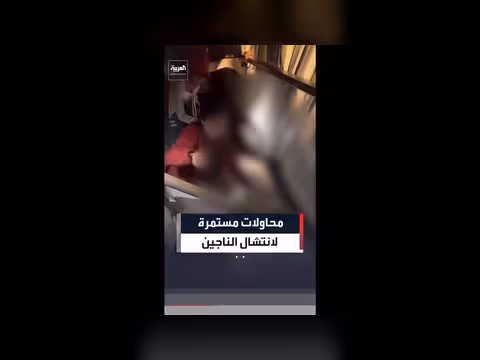 طلبة جامعيون يشاركون في إنقاذ الناجين بعد زلزال فنزويلا