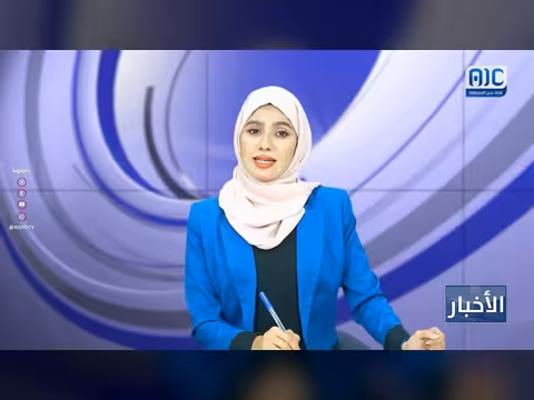 نشرة الأخبار لقناة عدن المستقلة – 2 مارس 2026