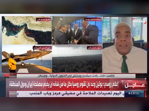 روسيا ترفض الدور الأمريكي في وساطة حرب إيران