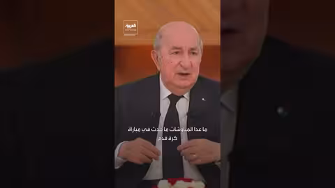 تبون: السيسي أخ لي ومصر في خندق واحد مع الجزائر