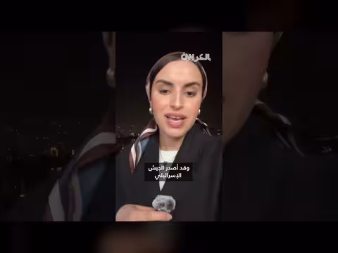 لبنان يرفض التفاوض تحت النار