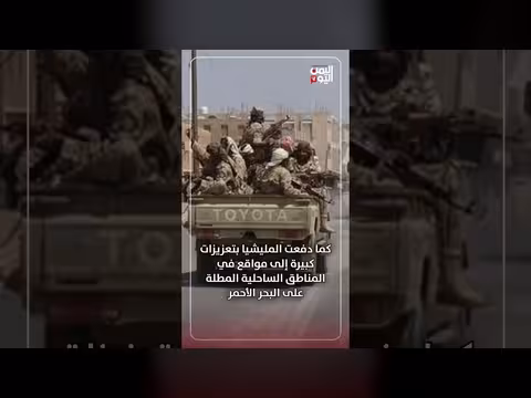 اشتعال جبهات متعددة في اليمن