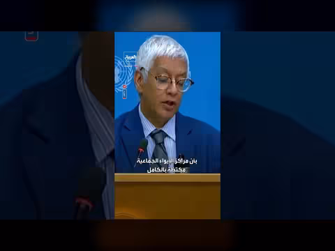 الأمم المتحدة: أوامر الإخلاء الإسرائيلية في لبنان مستحيلة التنفيذ